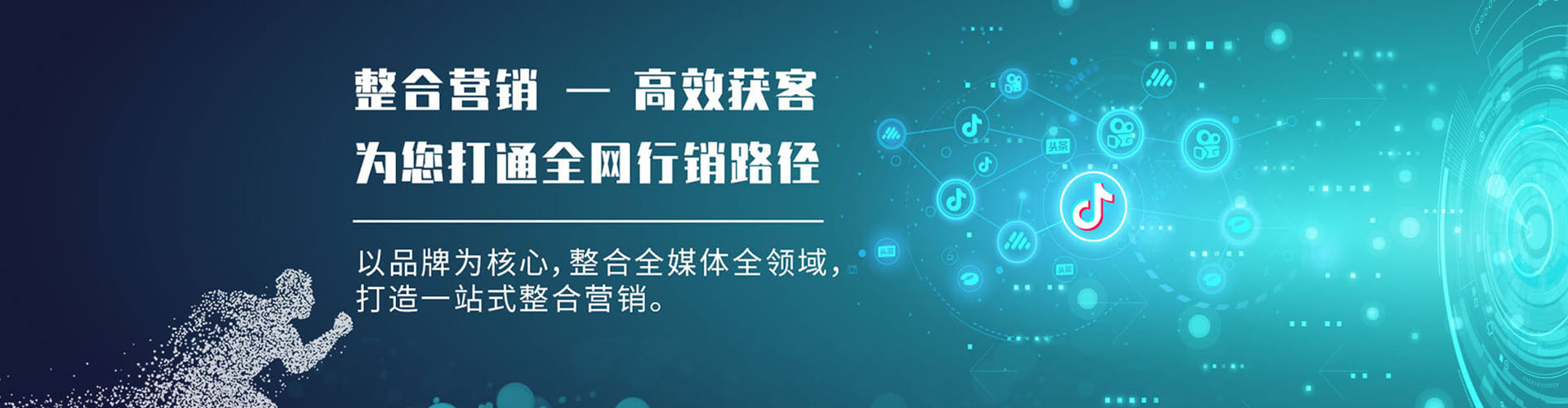 潞城sem外包