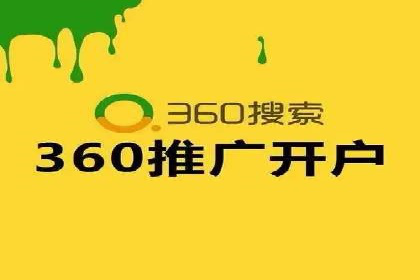 搜索引擎关键词竞价排名的策略调整与案例
